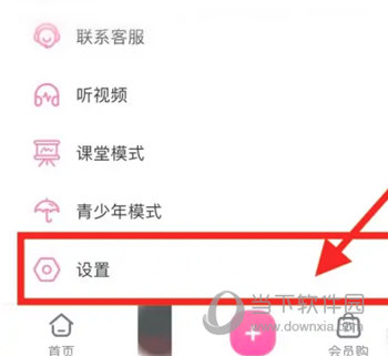 哔哩哔哩2023最新版