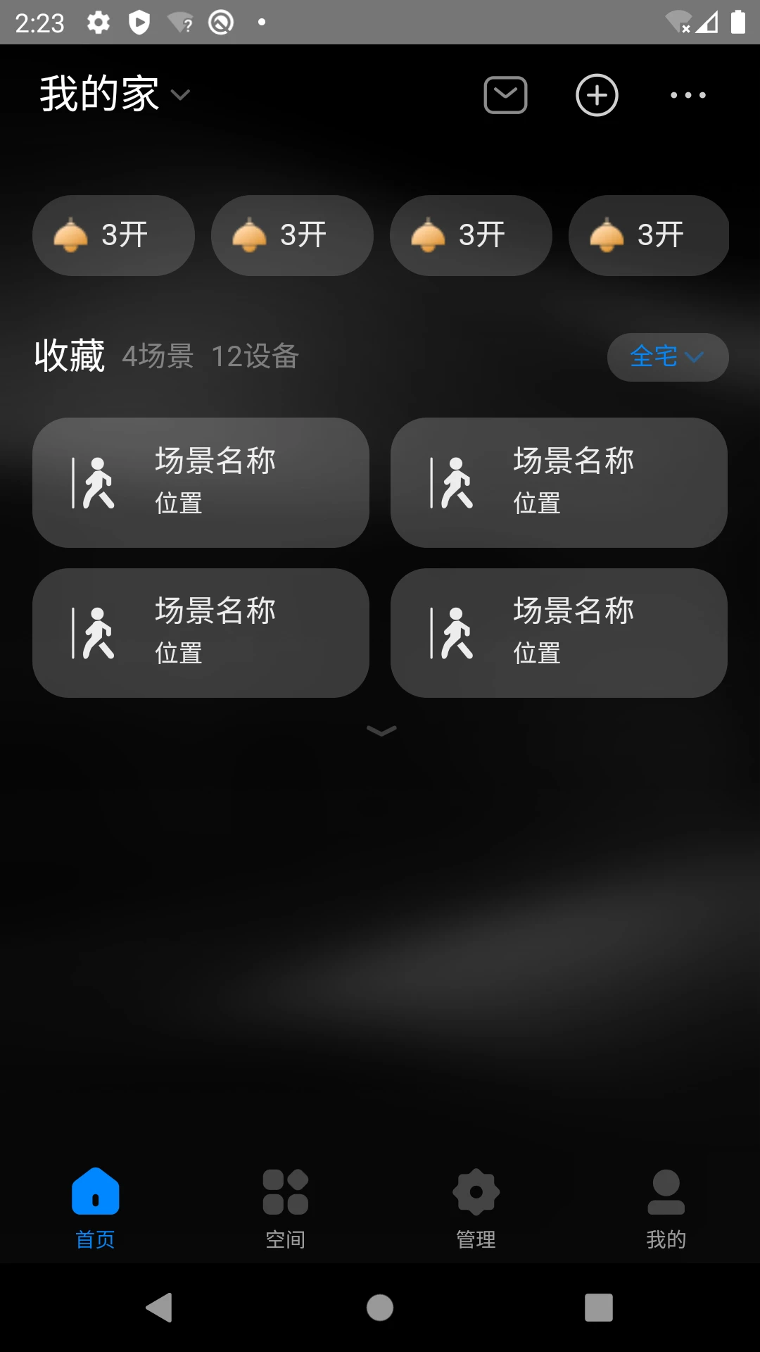 app׿v1.7.25_241026