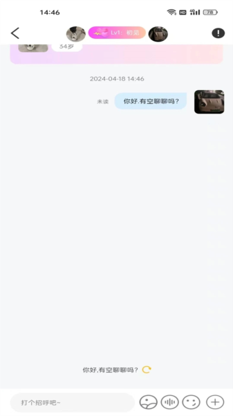 承欢app v1.3.7
