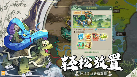大仙侠 v1.0.5手游下载