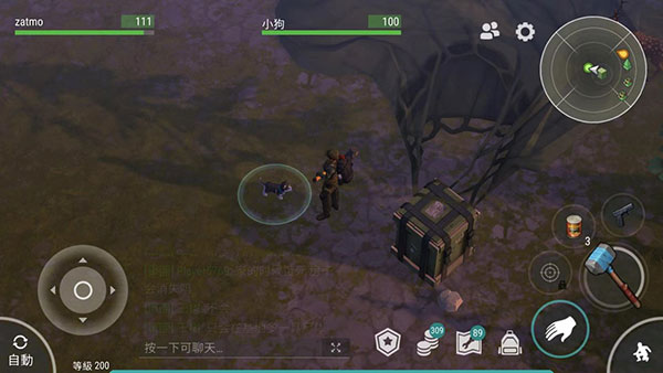 地球末日生存官方正版