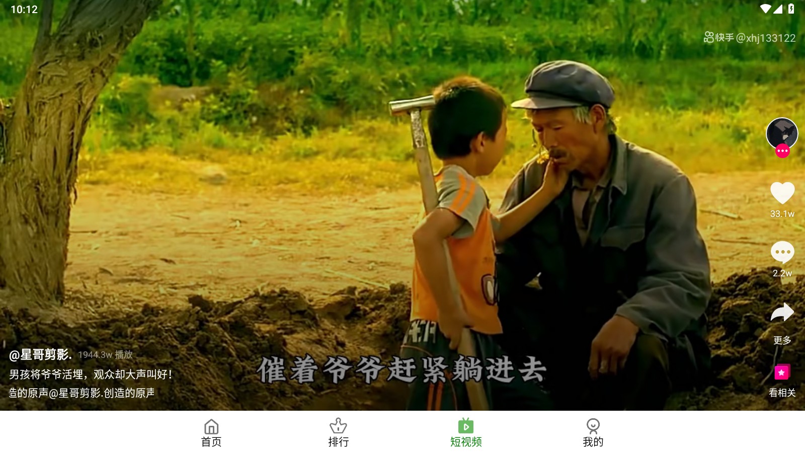 宅瓜影视官方版2024下载v2.2.1截图