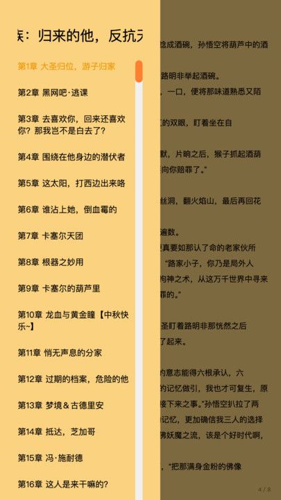笔墨轩 v1.0.1安卓版下载