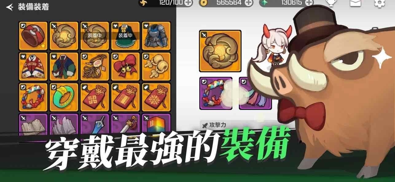 魑魅少女最新版下载 v1.8