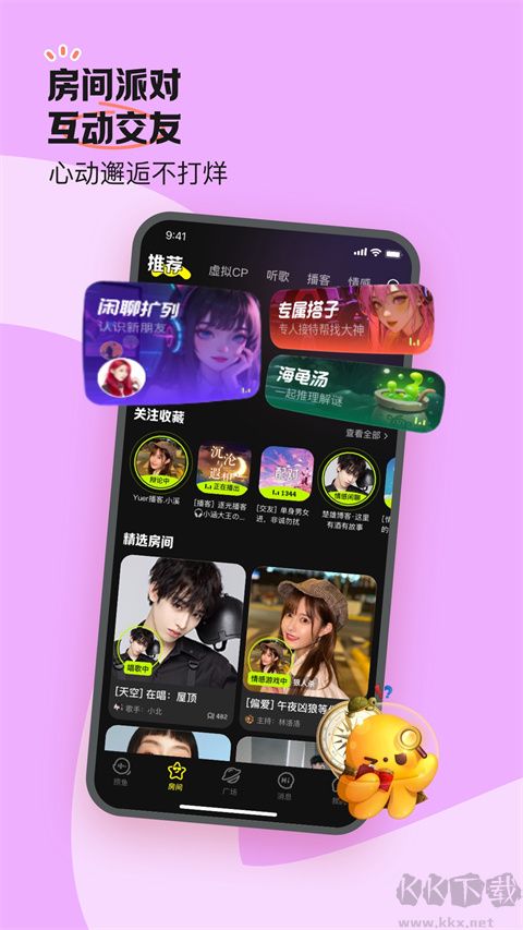 APP׿v6.61.0ٷ