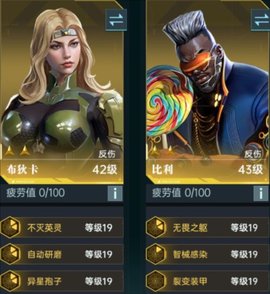 群星紀元手機免費版
