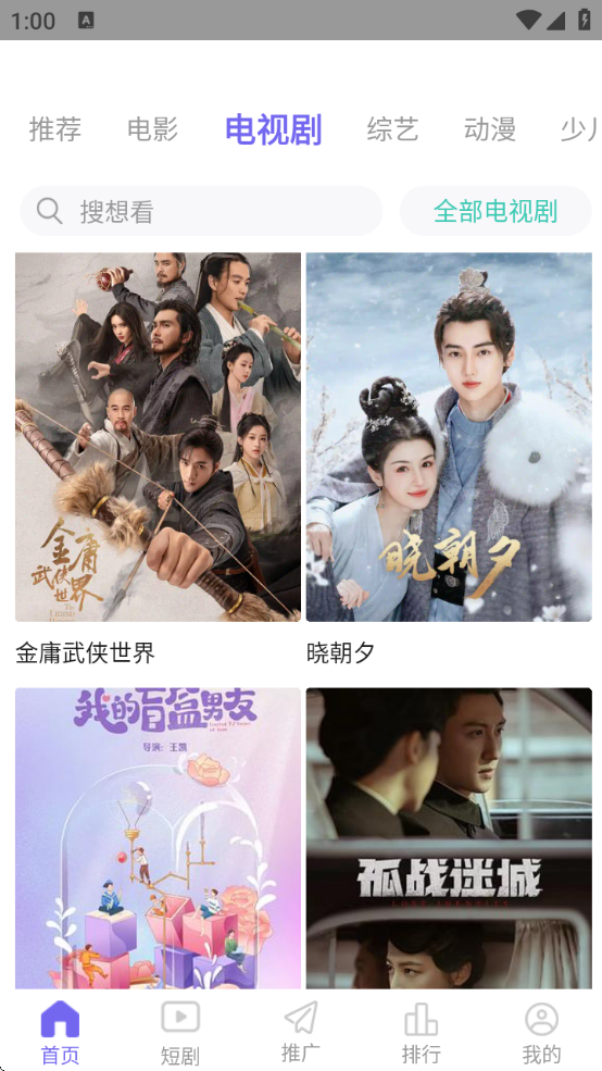 ph影視軟件下載最新版本