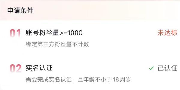 抖音