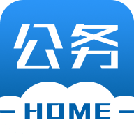 公务之家下载 v3.2.7.9