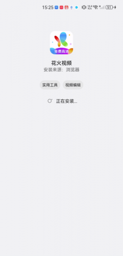 花火视频免费观看电视剧