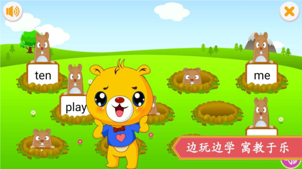 江苏小学英语