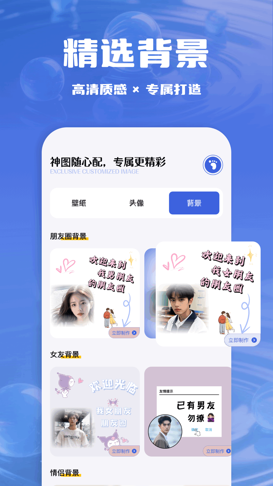 精美动图壁纸