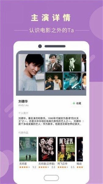 瓜子影视 电视版1.9.2APP特色