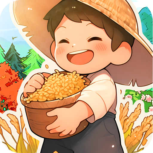 林中有人家官方正版 v1.0.1