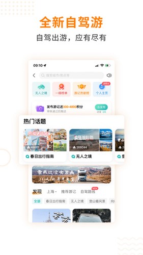 一嗨二手车安卓版 v1.9.7