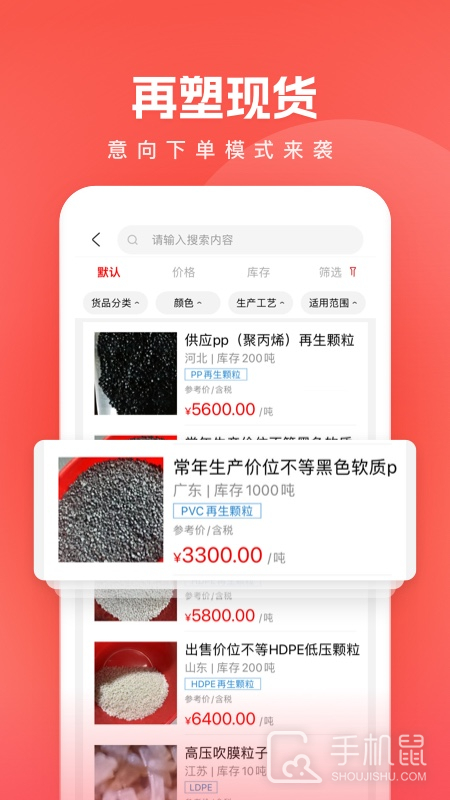再塑宝 v6.4.4