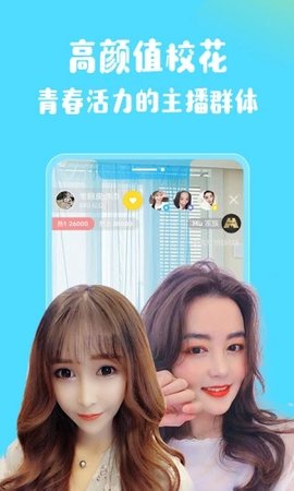 银座live直播