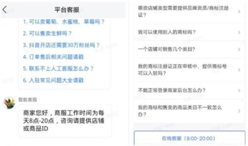 app7