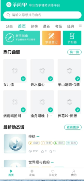 怎么用配图1