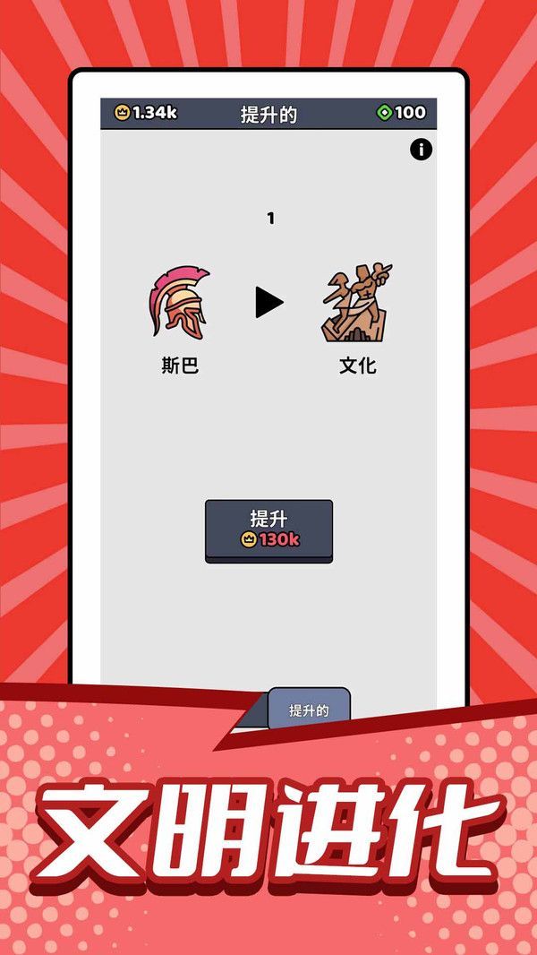 小小兵战争 v1.0手游下载