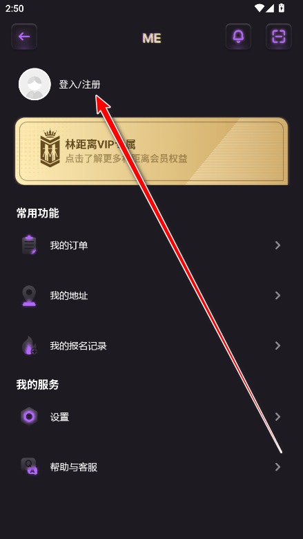 JJLin官方版