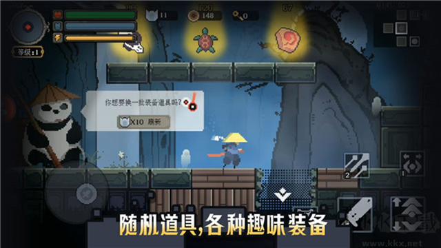 黑白魂刃最新版 v1.04.46安卓版 