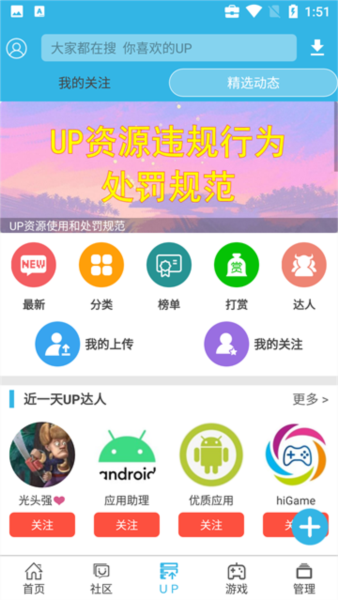 软天空5