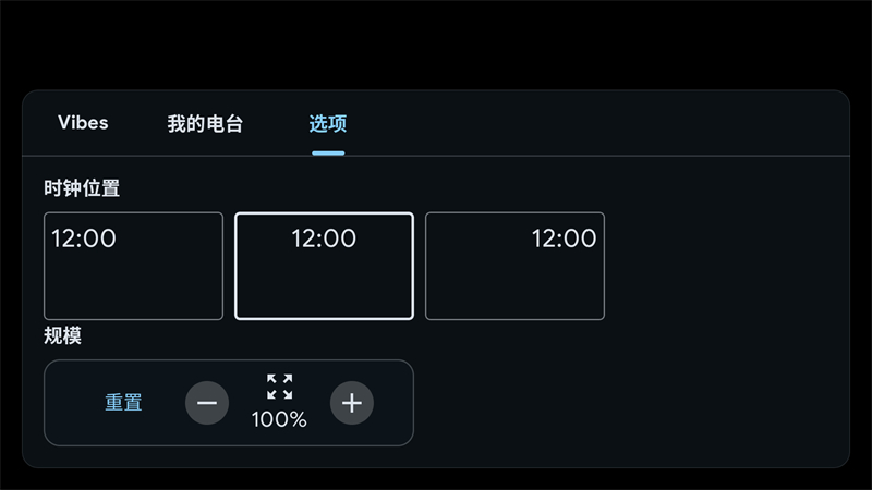 StandBy Mode Pro v1.5.387