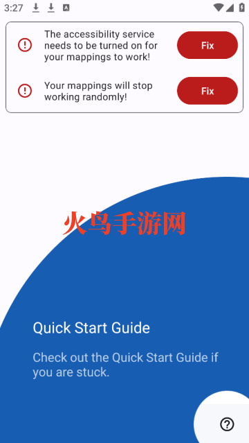 Key Mapper软件