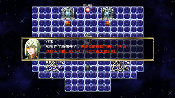 我要成为铸剑师手游图片4