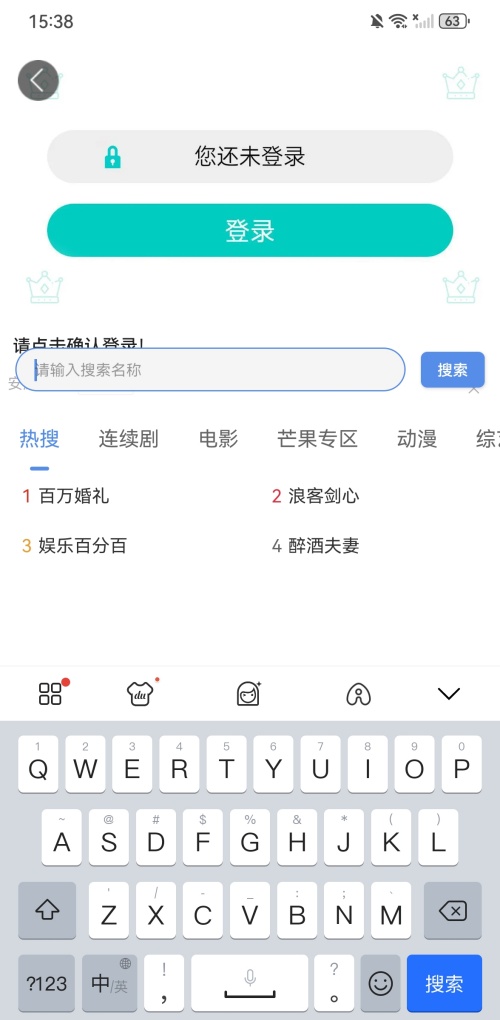使用说明截图3