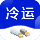 今日冷运
