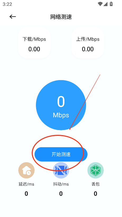 幻影Pin助手最新版