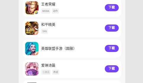 奇跡游戲盒子2025最新版