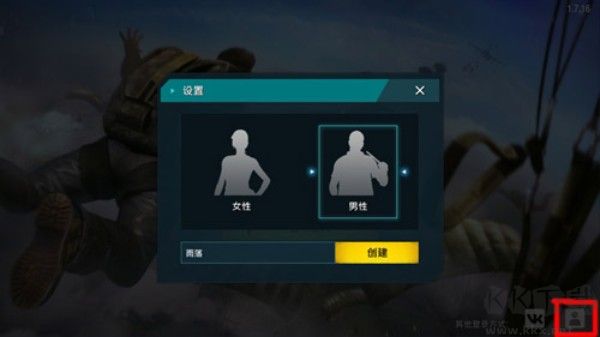 我要活下去（free fire）手机版v2.111.1安卓版 
