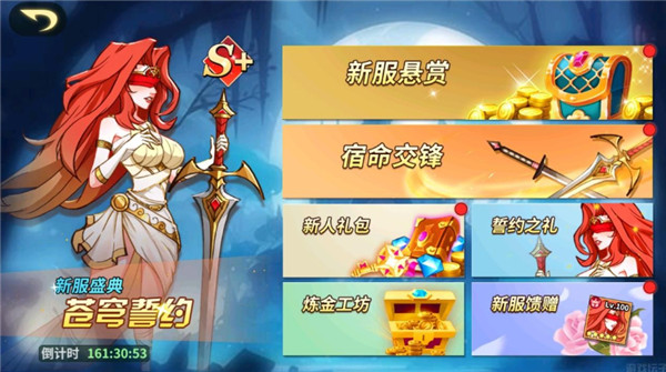 创想魔法团
