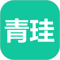 青珪
