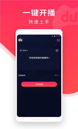YY百战助手app1