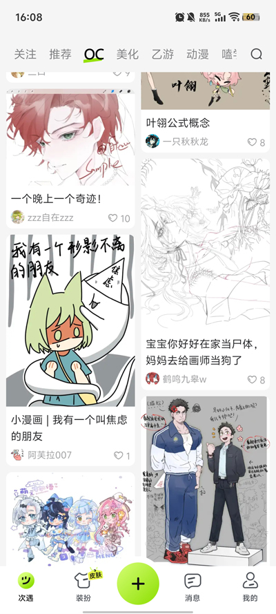 appٷ׿v2.2.2.5