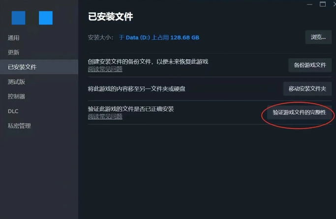 明末渊虚之羽闪退问题怎么解决