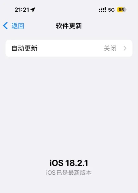 爱思助手全能版
