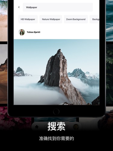 pexels素材中文版官方 v7.4.4