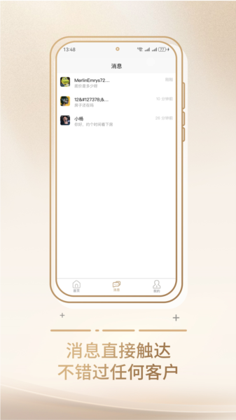 零距离经纪人APP