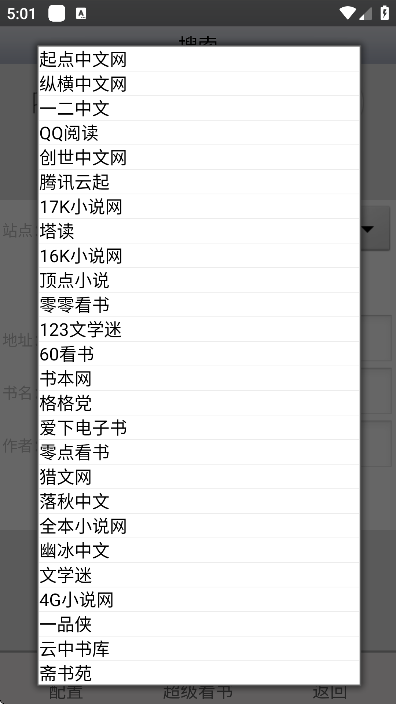 AAС˵Ķappװv5.6