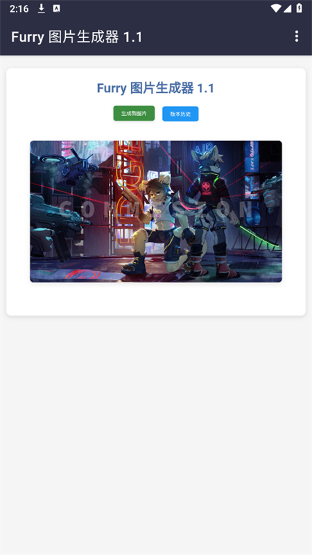 furryͼ