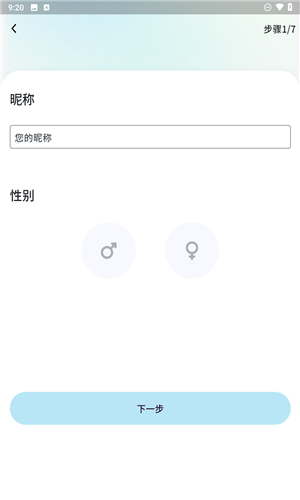 找搭子