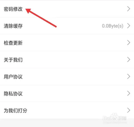 中藥材天地網免費版