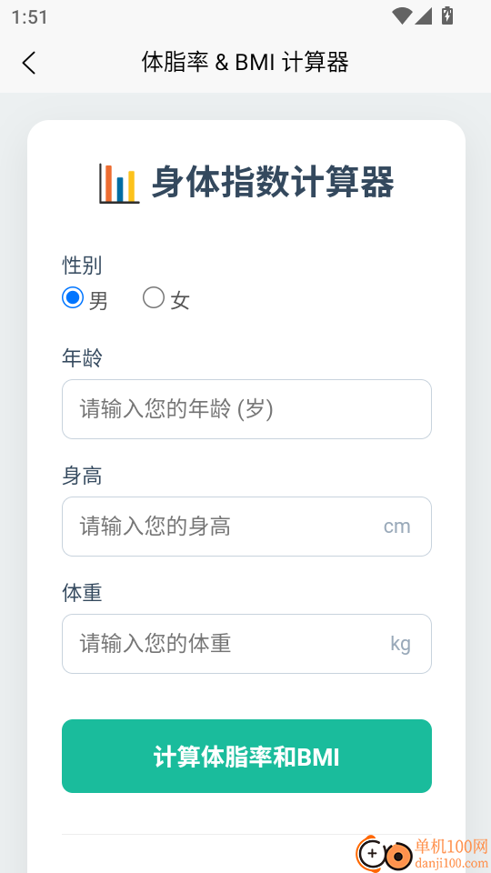 乐橙精品课手机版