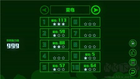 脑裂手游官方版 v2.3.5安卓版 