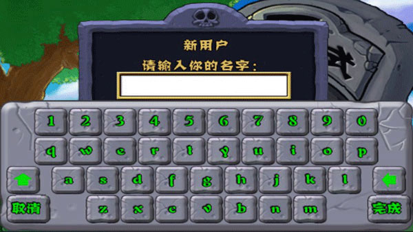 植物大战僵尸1官网